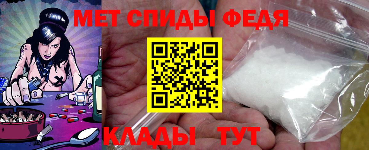 Амфетамин  Вход с VPN  Нижнеудинск  Amphetamine Premium 