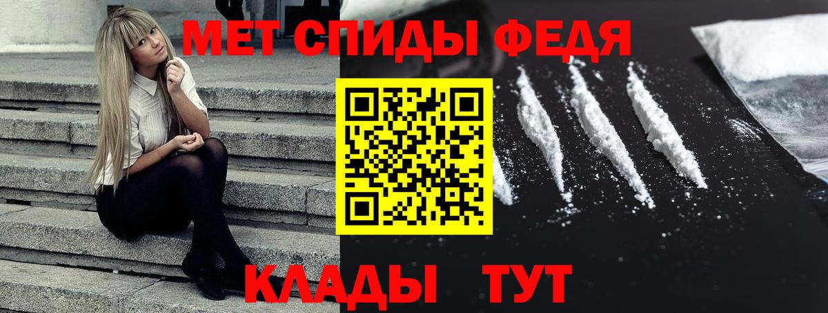 АМФ Розовый Нижнеудинск