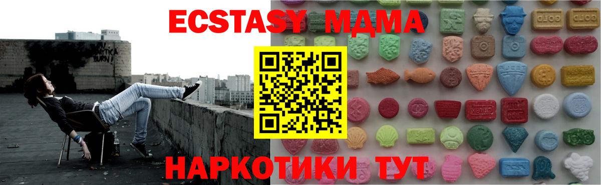 blacksprut сайт  нарко площадка Telegram  Вход с VPN  Нижнеудинск  Экстази TESLA  Экстази 300 mg  Экстази 
