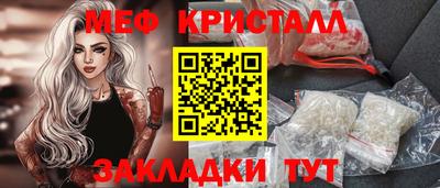 мескалин Старая Купавна