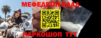 мескалин Старая Купавна