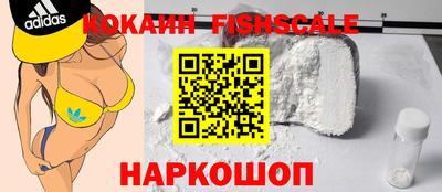мескалин Старая Купавна