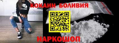 мескалин Старая Купавна
