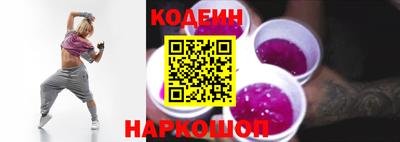 мескалин Старая Купавна