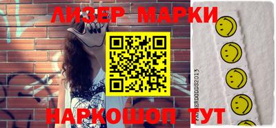 мескалин Старая Купавна