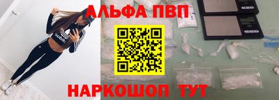 ГАЛЛЮЦИНОГЕННЫЕ ГРИБЫ Ставрополь