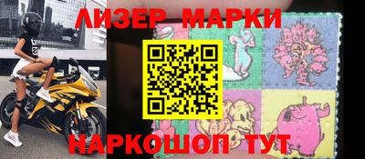 мескалин Старая Купавна