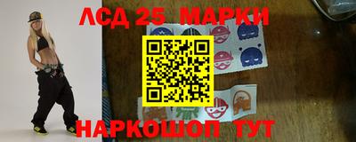 мескалин Старая Купавна