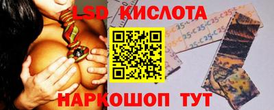 ГАЛЛЮЦИНОГЕННЫЕ ГРИБЫ Ставрополь