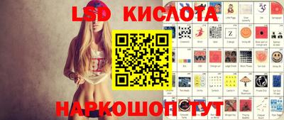 ГАЛЛЮЦИНОГЕННЫЕ ГРИБЫ Ставрополь