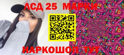 ГАЛЛЮЦИНОГЕННЫЕ ГРИБЫ Ставрополь