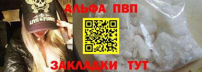 мескалин Старая Купавна