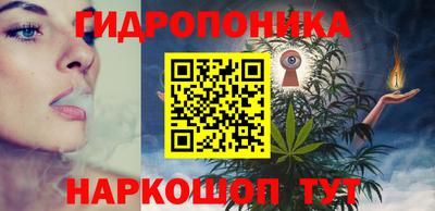 ГАЛЛЮЦИНОГЕННЫЕ ГРИБЫ Ставрополь