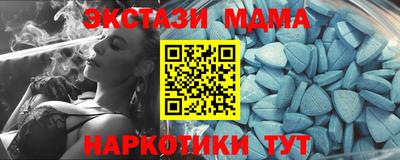 ГАЛЛЮЦИНОГЕННЫЕ ГРИБЫ Ставрополь