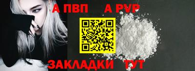 мескалин Старая Купавна