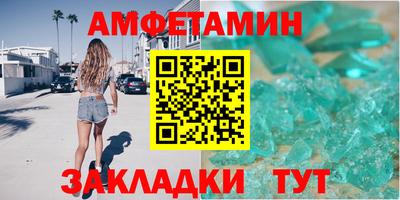 мескалин Старая Купавна