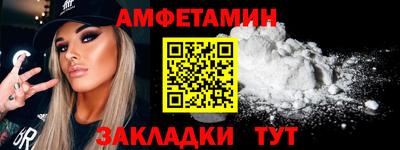ГАЛЛЮЦИНОГЕННЫЕ ГРИБЫ Ставрополь