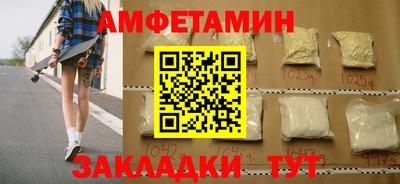 мескалин Старая Купавна
