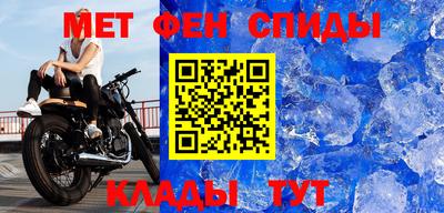 мескалин Старая Купавна