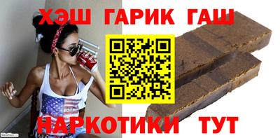 ГАЛЛЮЦИНОГЕННЫЕ ГРИБЫ Ставрополь