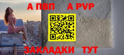 мескалин Старая Купавна