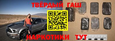 мескалин Старая Купавна