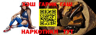 ГАЛЛЮЦИНОГЕННЫЕ ГРИБЫ Ставрополь