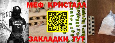 мескалин Старая Купавна