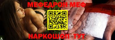 мескалин Старая Купавна