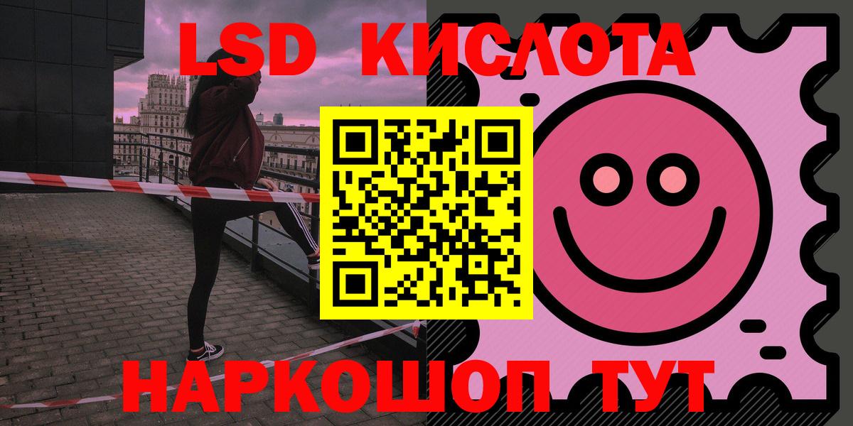Лсд 25 экстази ecstasy  Вход с VPN  Нижнеудинск  LSD-25 экстази кислота 