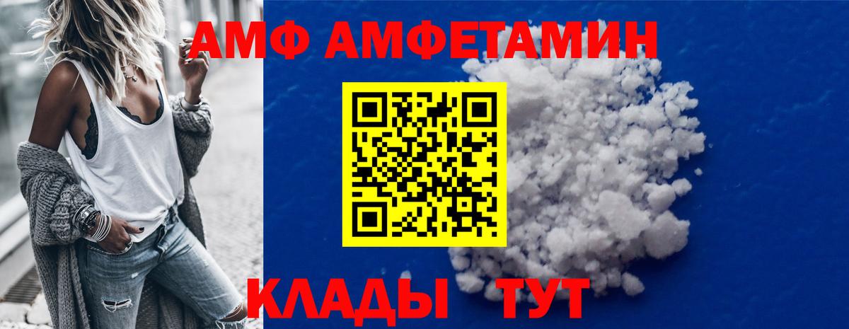 МЕТАМФЕТАМИН Methamphetamine Нижнеудинск