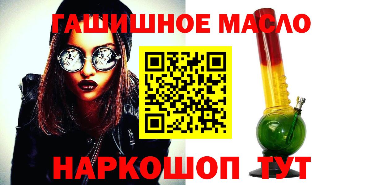 Дистиллят ТГК жижа Нижнеудинск