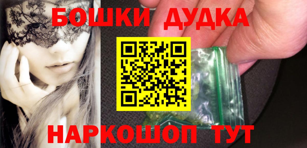 Конопля Ganja Нижнеудинск