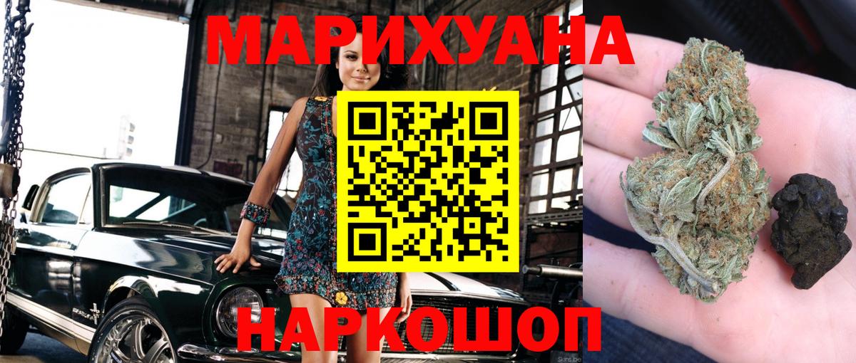 Нижнеудинск  Шишки марихуана семена  Вход с VPN  Бошки марихуана LSD WEED  Конопля тримм  Бошки марихуана сатива 